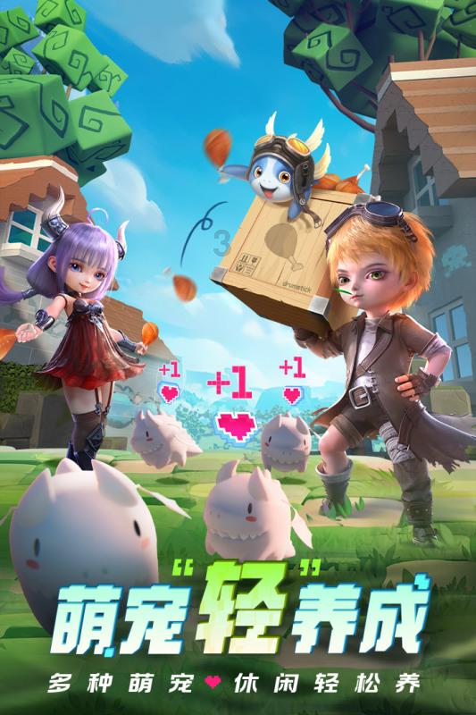 比神秘四奥还要神秘，全都来自远古，他们的来历你知道吗游戏画面