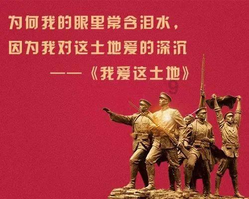 揭开投降派的真面目！