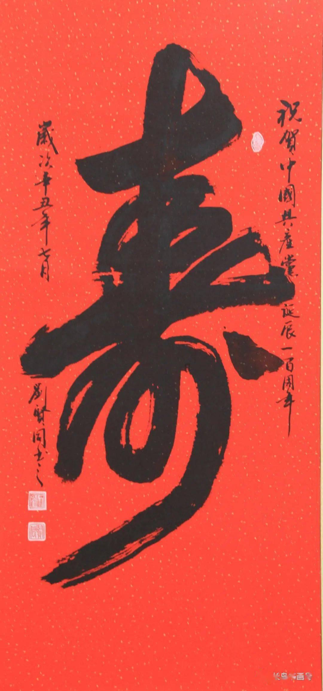 逗小猴开心系列183